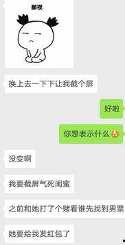 吃瓜下一句怎么回复,下一句如何回应？揭秘网络社交中的智慧互动